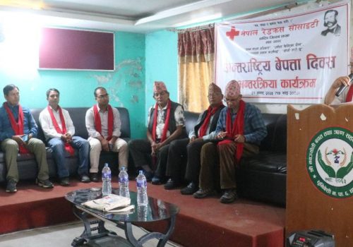 धार्केमा अन्तराष्ट्रिय वेपत्ता दिवसको अवसरमा अन्तरक्रिया कार्यक्रम सम्पन्न