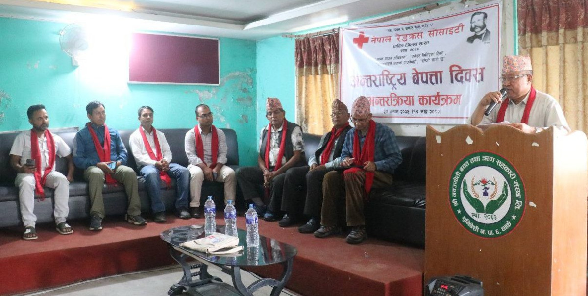 धार्केमा अन्तराष्ट्रिय वेपत्ता दिवसको अवसरमा अन्तरक्रिया कार्यक्रम सम्पन्न