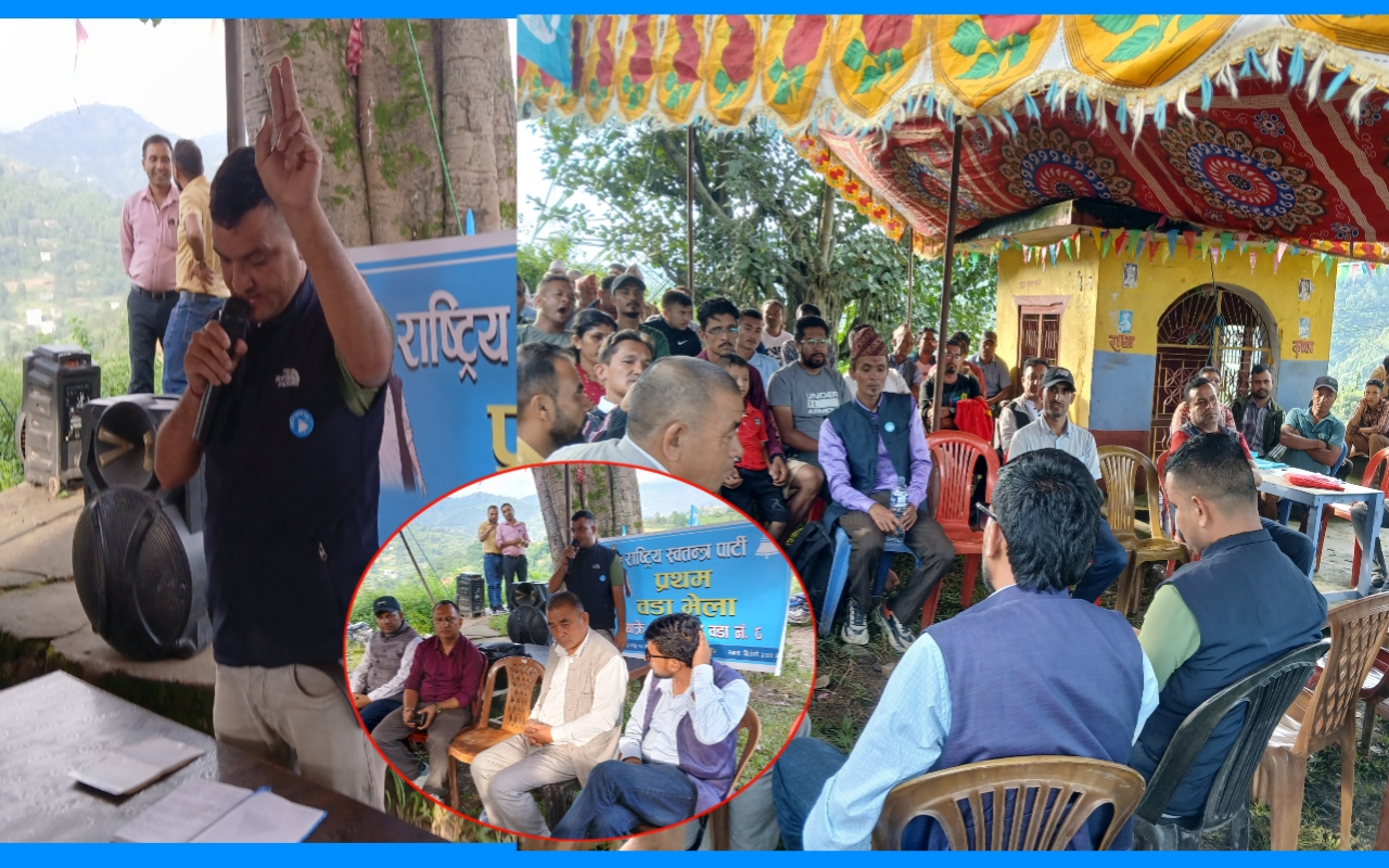 थाक्रे–८ मा राष्ट्रिय स्वतन्त्र पार्टीको प्रथम वडा भेला सम्पन्न