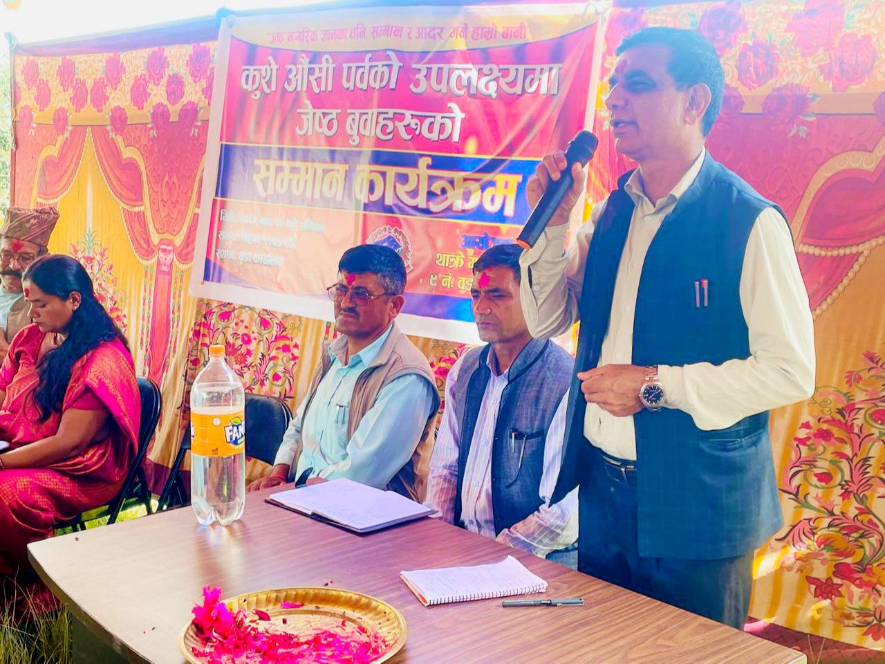 थाक्रे–९ मा कुशे औंसीको अवसरमा जेष्ठ नागरिक सम्मान कार्यक्रम सम्पन्न