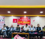 नेकपा एस धादिङकाे जिल्ला अधिवेशन मंसिर १२ र १३ गते हुने