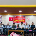 नेकपा एस धादिङकाे जिल्ला अधिवेशन मंसिर १२ र १३ गते हुने
