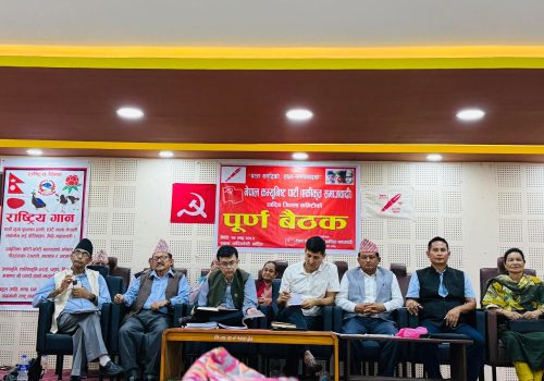 नेकपा एस धादिङकाे जिल्ला अधिवेशन मंसिर १२ र १३ गते हुने