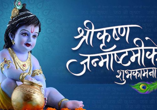 आज श्रीकृष्ण जन्माष्टमी  मनाइँदै, बिहानै देखि कृष्ण मन्दिरमा  भक्तजन हरुको भिड