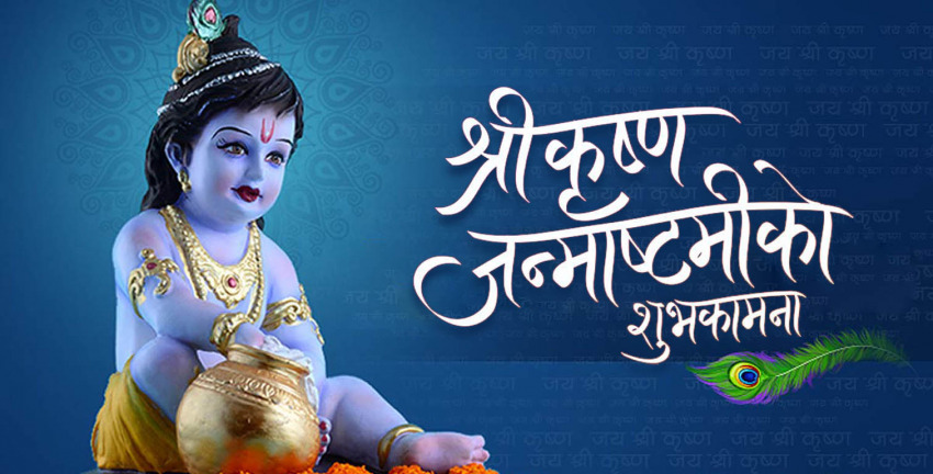 आज श्रीकृष्ण जन्माष्टमी  मनाइँदै, बिहानै देखि कृष्ण मन्दिरमा  भक्तजन हरुको भिड