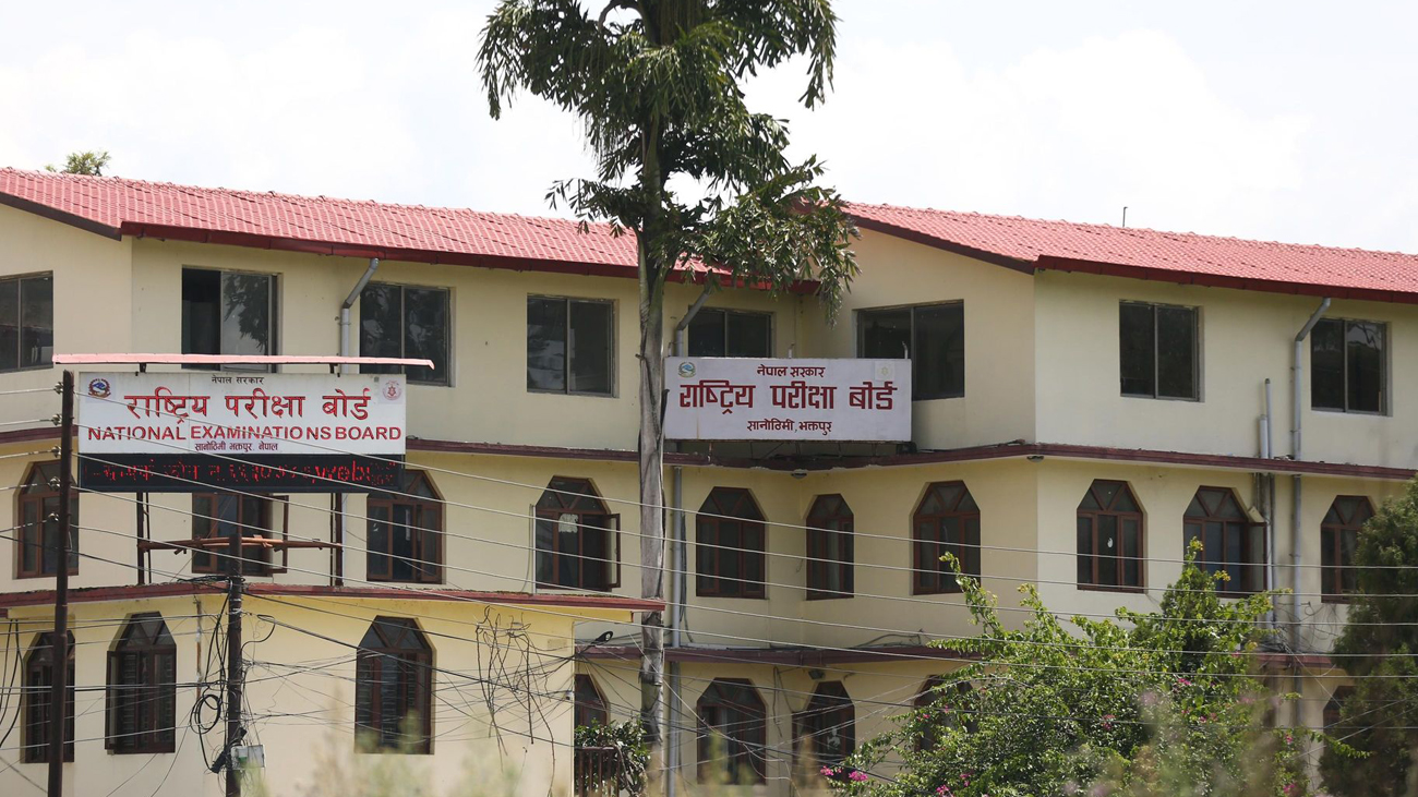 कक्षा १२ को मौका परीक्षा भदौ २८ र २९ मा हुने