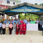 महाङ्कालेश्वरी माविमा ६१ औँ बाल दिवसको अवसरमा वक्तृत्वकला कार्यक्रम सम्पन्न