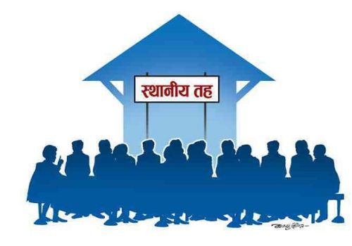 आजदेखि स्थानीय तहको सेवा र विद्यालय सञ्चालन हुने