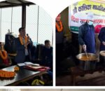 प्रेमसागर फाउण्डेसन नेपाल द्वारा थाक्रेको महाङकालेश्वरी र कालिका मा बिमा  दिवा खाजा कार्यक्रम शुभारम्भ