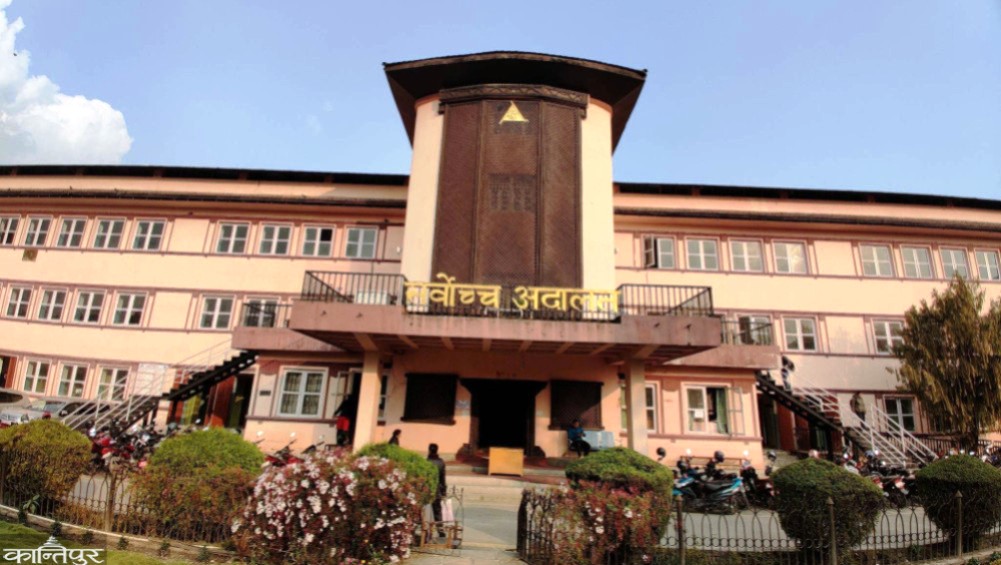  सर्वोच्च अदालतले मंगलबारदेखि रिट दर्ता गर्ने