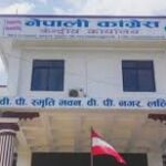 कांग्रेस केन्द्रीय कार्यसमिति बैठक आज  बस्दै