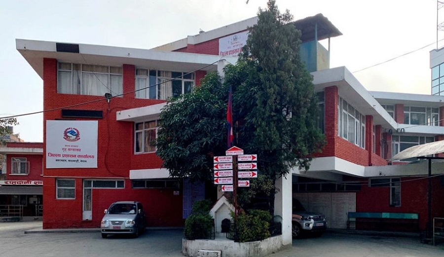 काठमाडौँका विभिन्न स्थानमा  दुई महिनासम्म भेला प्रदर्शन, धर्ना र जुलुसजस्ता विरोधका कार्यक्रम गर्न निषेध