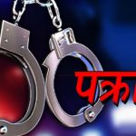 आफ्नै छोराद्वारा धादिङमा आमाको ह’त्या