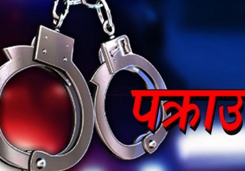आफ्नै छोराद्वारा धादिङमा आमाको ह’त्या