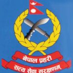 विपद् व्यवस्थापनको तयारीमा रहन सुरक्षा मातहतका निकायलाई  निर्देशन