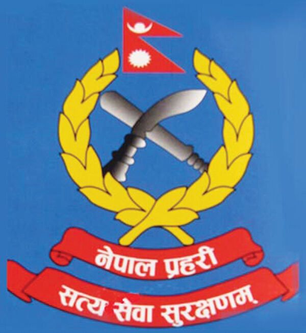 police-2 विपद् व्यवस्थापनको तयारीमा रहन सुरक्षा मातहतका निकायलाई  निर्देशन