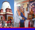 धुनिबेशीमा गोरख संवत् २८१९  नयाँ वर्ष अवसरमा शुभकामना आदानप्रदान सम्पन्न धार्के शाखाको नयाँ समितिमा जनक भुजेल चयन