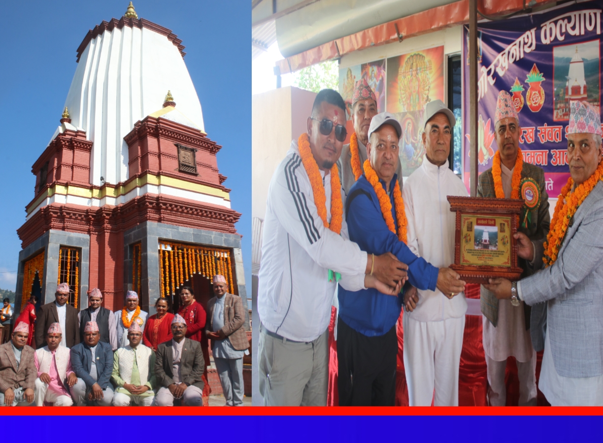 धुनिबेशीमा गोरख संवत् २८१९  नयाँ वर्ष अवसरमा शुभकामना आदानप्रदान सम्पन्न धार्के शाखाको नयाँ समितिमा जनक भुजेल चयन