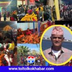 गणेश,भीमशेन,सरस्वती जात्राको तयारी पूरा- शंकर पण्डित द्वारा ४८ हजार प्रदान