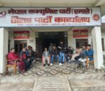 एमाले महाधिवेशन प्रतिनिधि छनाैट प्रकृया : १८ जनाका लागि ९३ काे उम्मेदवारी