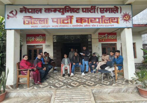 एमाले महाधिवेशन प्रतिनिधि छनाैट प्रकृया : १८ जनाका लागि ९३ काे उम्मेदवारी