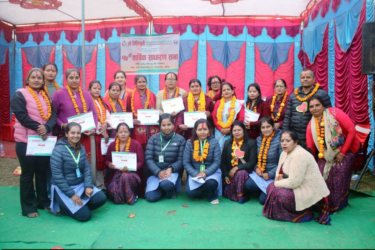 मिलिजुली महिला सहकारीको १७औं वार्षिक साधारण सभा सम्पन्न, अध्यक्षमा नर्मदा अर्याल चयन