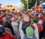 महाङ्काल  भगवती जात्रा सम्पन्न