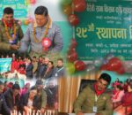 बैरेनी साना किसान कृषि सहकारीले मनायो आफ्नो २९ औँ स्थापना दिवस