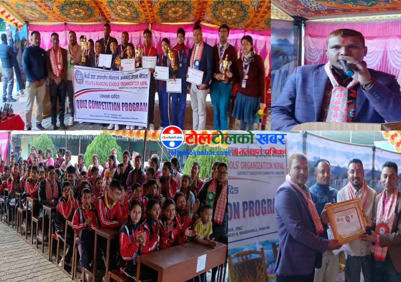 प्याब्सन धादिङ द्वारा आयोजित हाजिरजवाफ प्रतियोगितामा सक्सेस एकेडेमी प्रथम