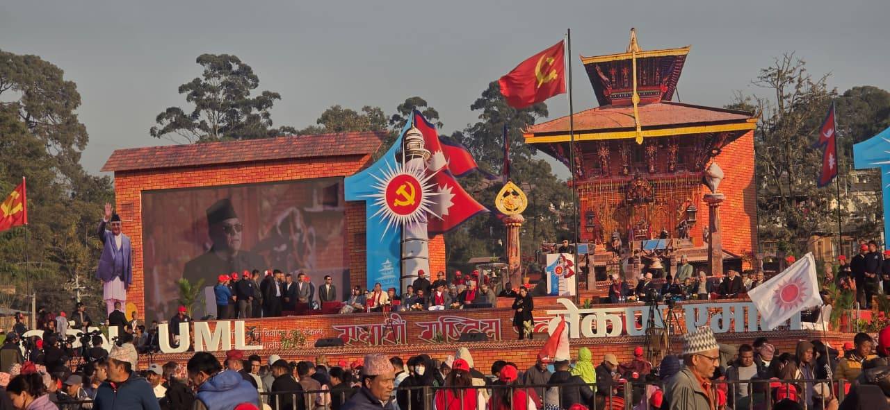 एमाले महाधिवेशन :  आज देखि काठमाडौँको भृकुटीमण्डपमा बन्दसत्र हुँदै