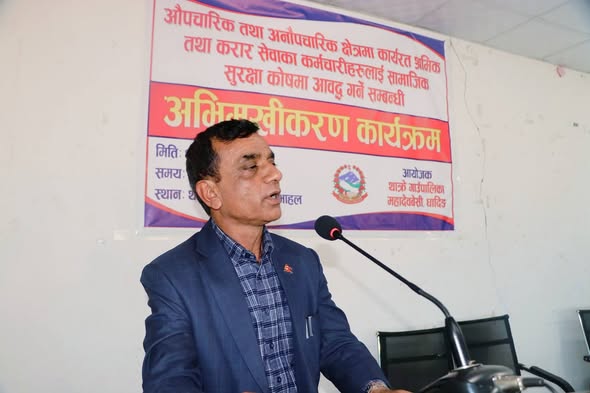 थाक्रे गाउँपालिकामा सामाजिक सुरक्षा कोषसम्बन्धी अभिमुखीकरण कार्यक्रम सम्पन्न