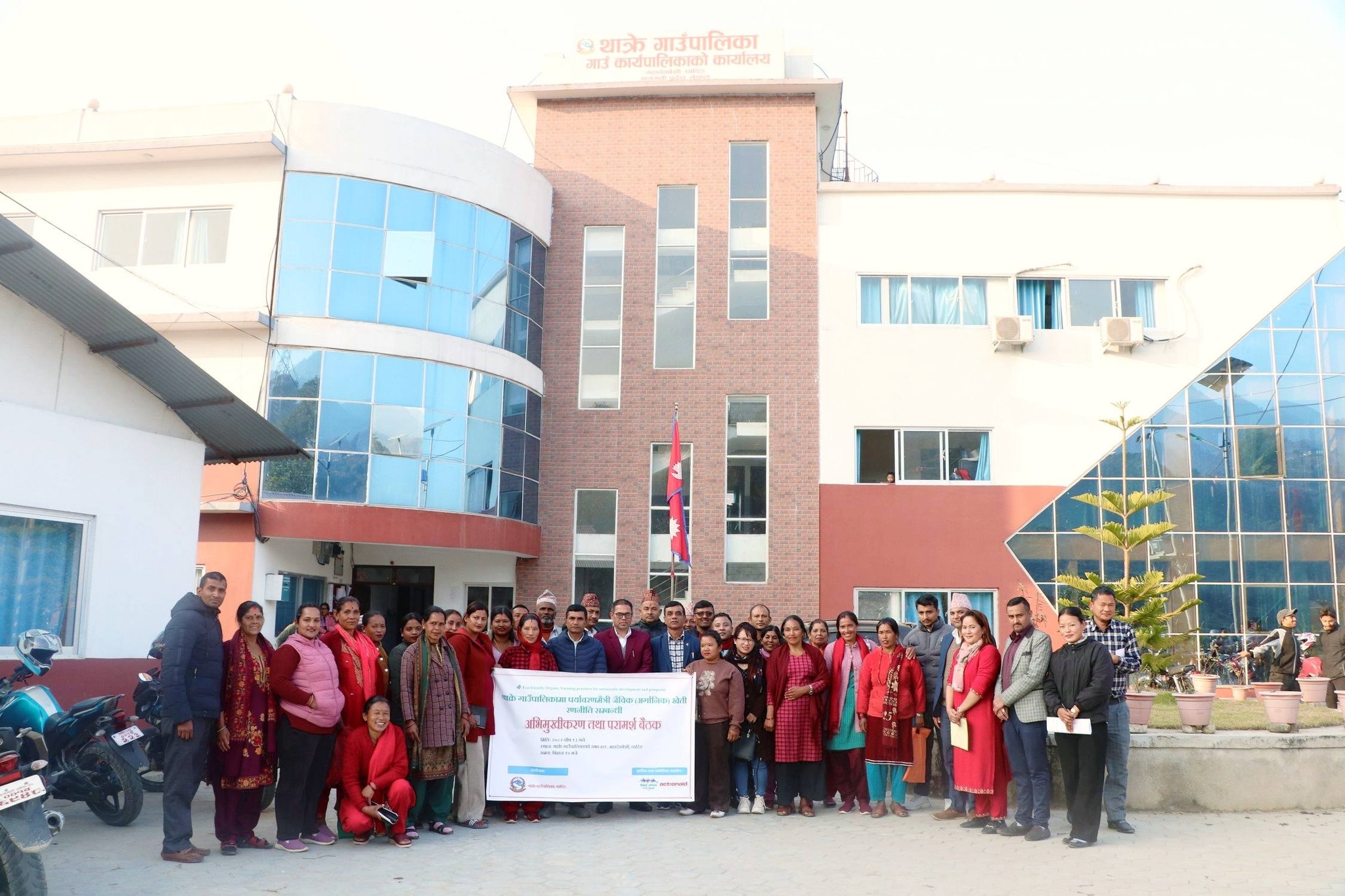 थाक्रे गाउँपालिकामा पर्यावरणमैत्री जैविक खेती रणनीति र विपद् पोर्टलसम्बन्धी छलफल  सम्पन्न