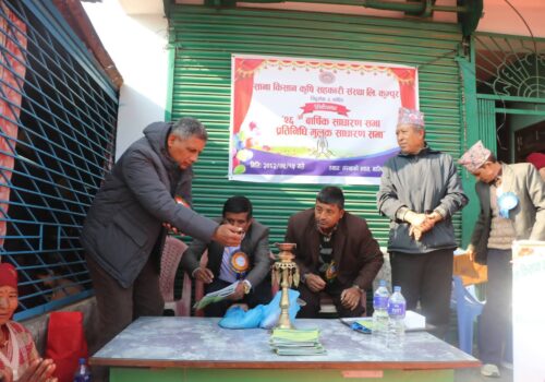 साना किसान कृषि सहकारी संस्था लि. कुम्पुरको २६औँ वार्षिक साधारण सभा सम्पन्न,अध्यक्षमा थपलिया चयन