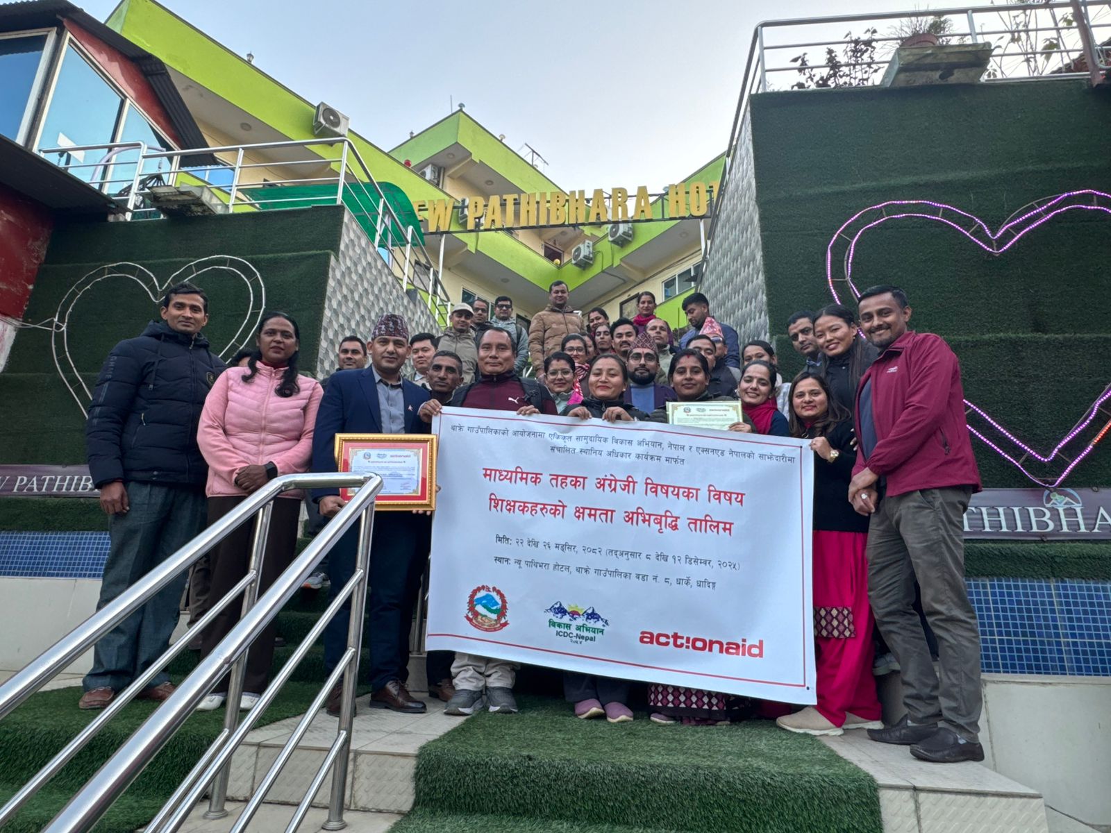 थाक्रेमा सामुदायिक  विद्यालयका अंग्रेजी विषय शिक्षकहरुको पाँच दिने क्षमता अभिबृद्धि तालिम सम्पन्न