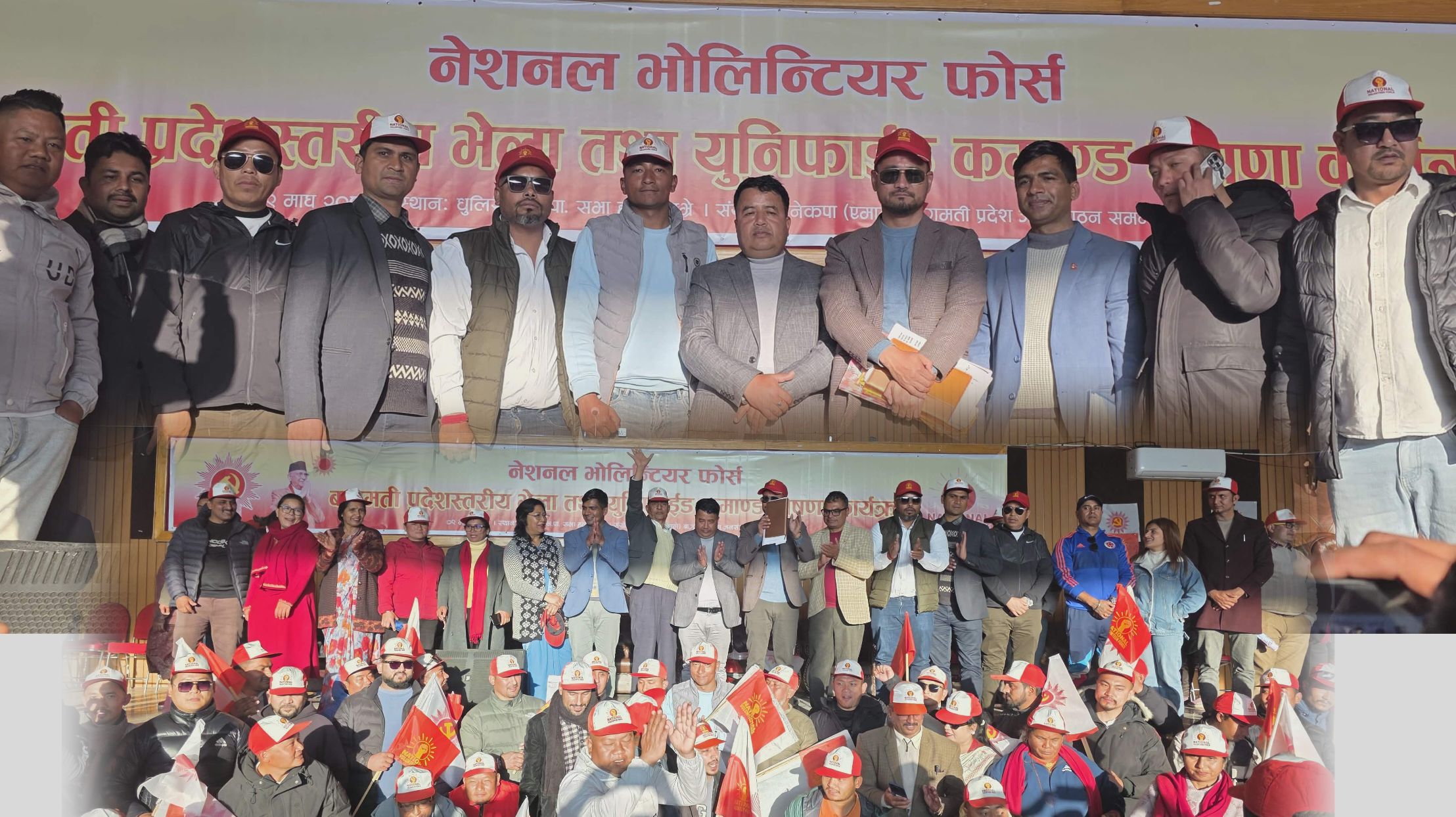 नेकपा एमाले नेशनल भोलिन्टियर फोर्सको बागमती प्रदेश स्तरीय भेलाबट भुवन श्रेष्ठ प्रदेश कमाण्डमा चयन