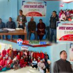 थाक्रेमा १० मा अचार बनाउने तालिम सुरु