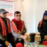 भुमेस्थान साना किसान कृषि सहकारीको २३औँ वार्षिक साधारण सभा सम्पन्न