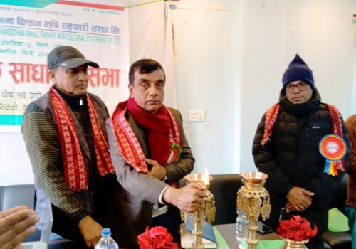 भुमेस्थान साना किसान कृषि सहकारीको २३औँ वार्षिक साधारण सभा सम्पन्न
