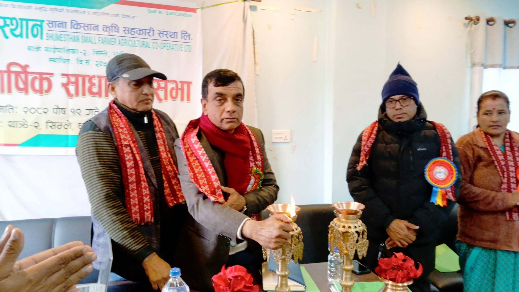 भुमेस्थान साना किसान कृषि सहकारीको २३औँ वार्षिक साधारण सभा सम्पन्न