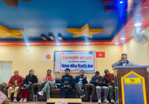 एमाले धादिङमा निर्वाचन तयारी तीव्र, थाक्रे र धुनिवेशीमा परिचालन समिति गठन