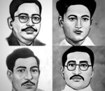 आज शहीद दिवस मनाइदै