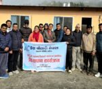 प्रेस चौतारी नेपालको २८औं स्थापना दिवस धादिङमा चियापान तथा छलफलसहित सम्पन्न