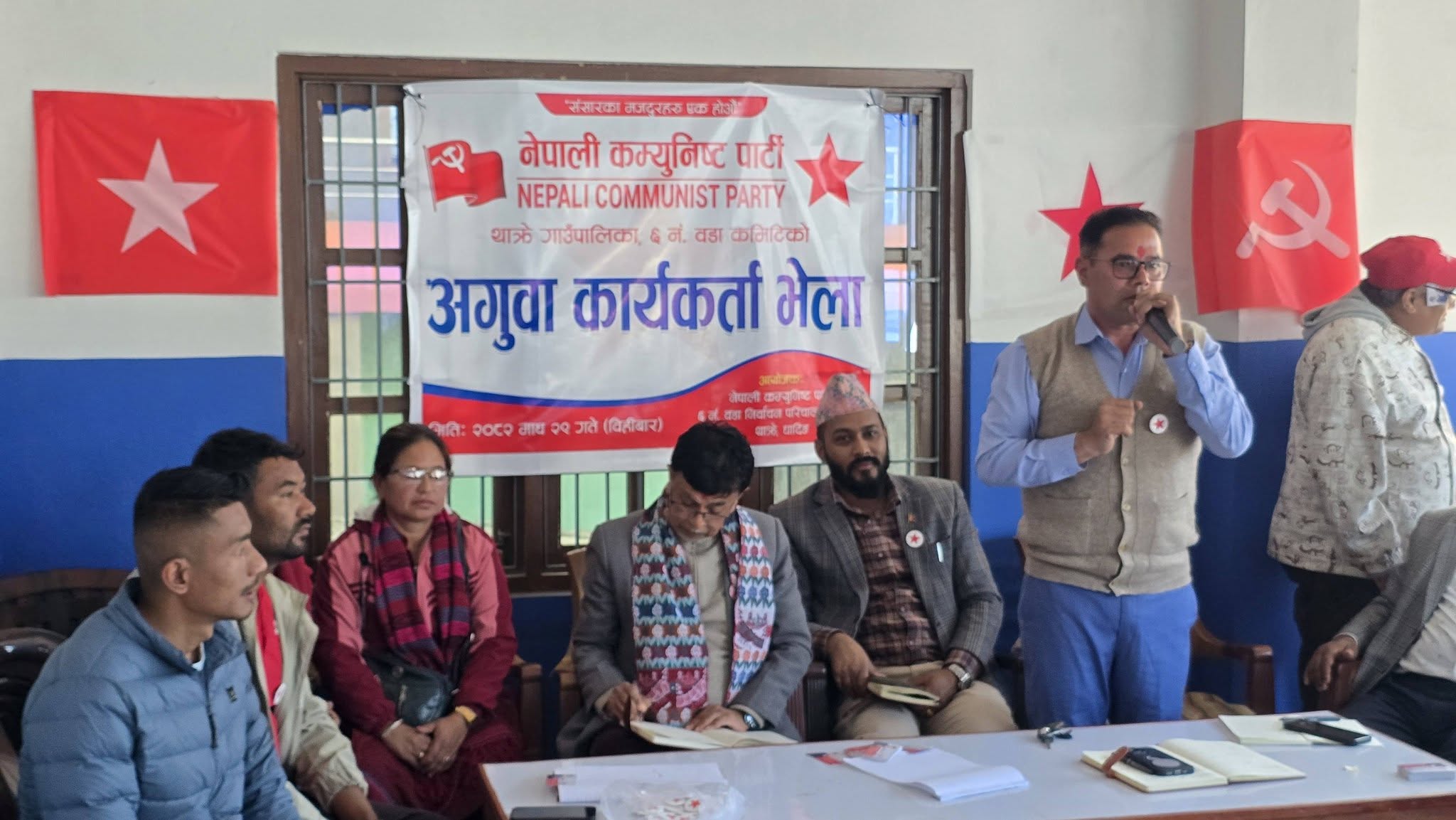 थाक्रे–६ मा नेकपा वडा कमिटीको अगुवा कार्यकर्ता भेला सम्पन्न, १२७ सदस्यीय निर्वाचन परिचालन समिति गठन