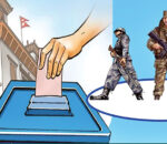 प्रतिनिधिसभा निर्वाचनका लागि ३ लाख भन्दा बढि सुरक्षाकर्मी परिचालान