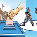 प्रतिनिधिसभा निर्वाचनका लागि ३ लाख भन्दा बढि सुरक्षाकर्मी परिचालान