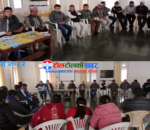 धादिङको थाक्रे–५ दामेचौरमा चैत १४–१५ गते निःशुल्क आँखा शिविर हुने