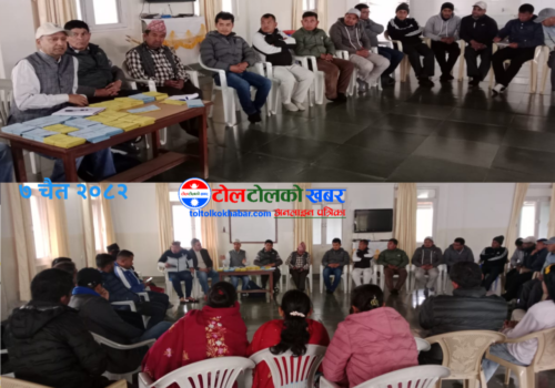 धादिङको थाक्रे–५ दामेचौरमा चैत १४–१५ गते निःशुल्क आँखा शिविर हुने