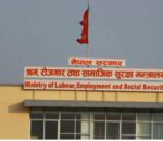 मध्यपूर्वी देशको श्रम स्वीकृति स्थगन