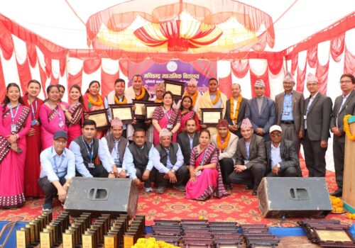 मच्छिन्द्र माध्यमिक विद्यालयको ५६औँ वार्षिक उत्सव सम्पन्न