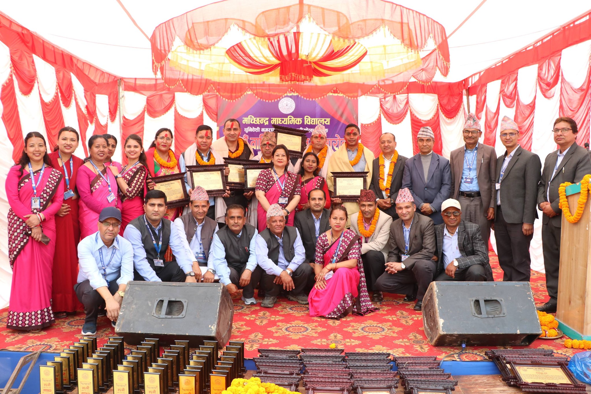 मच्छिन्द्र माध्यमिक विद्यालयको ५६औँ वार्षिक उत्सव सम्पन्न